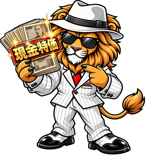 現金特価の札束を持つトレカマフィアのライオン